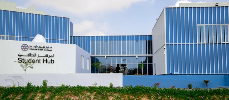 کالج خاورمیانه