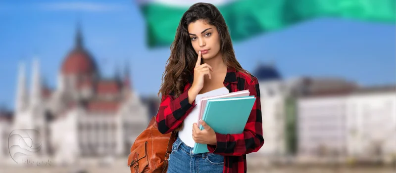 شرایط تحصیل در مجارستان
