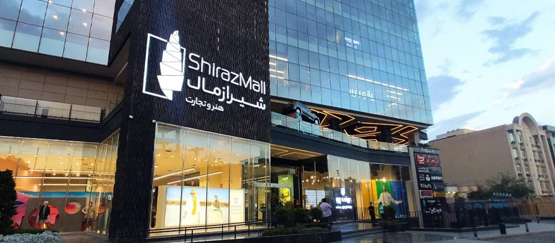 نمایندگی شیراز