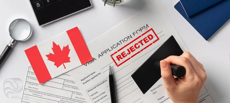 ریجکتی ویزای تحصیلی کانادا
