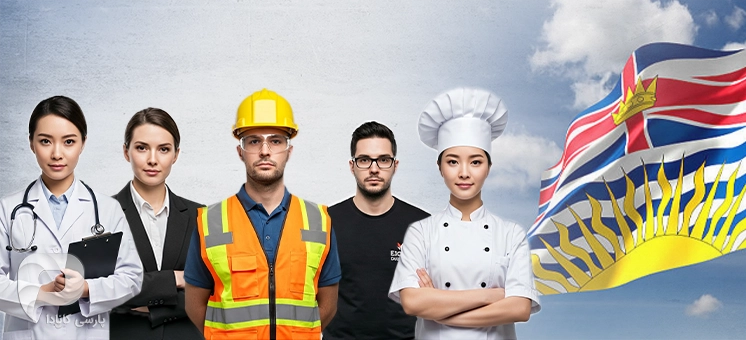 بازار کار در بریتیش کلمبیا