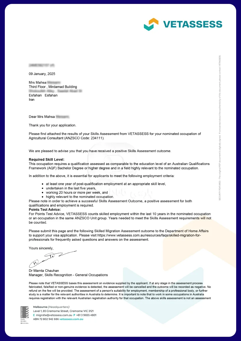 گواهی مثبت وت اسس در پارسی کانادا