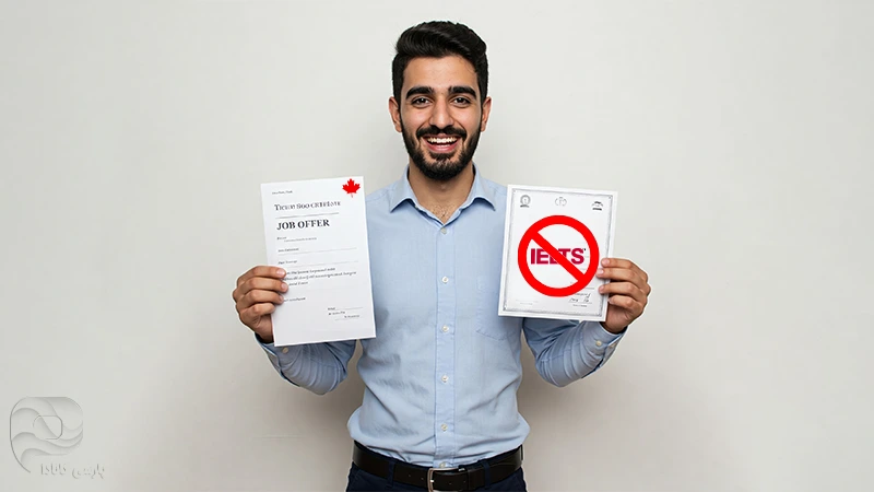 مراحل دریافت ویزای کار کانادا بدون مدرک زبان