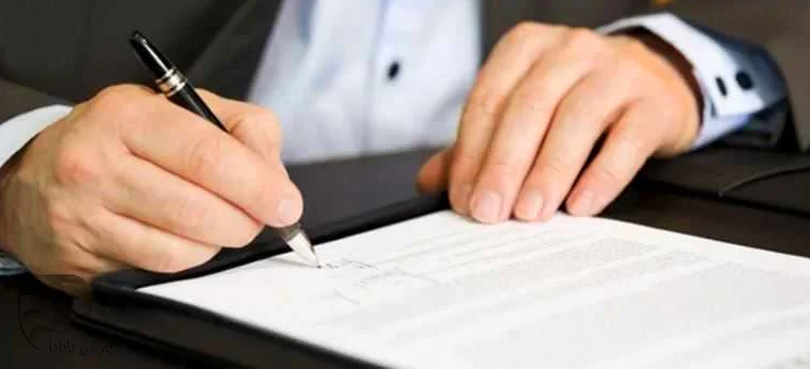 تراست اکانت کانادا