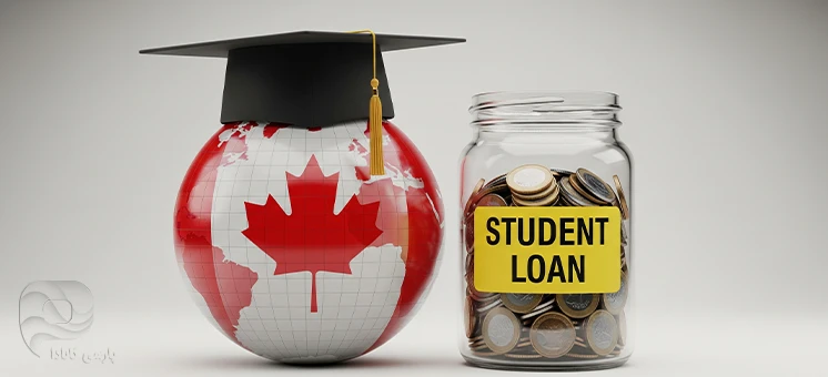 وام دانشجویی در کانادا