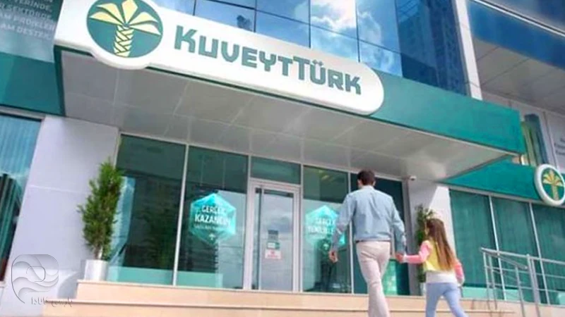 افتتاح حساب در ترکیه