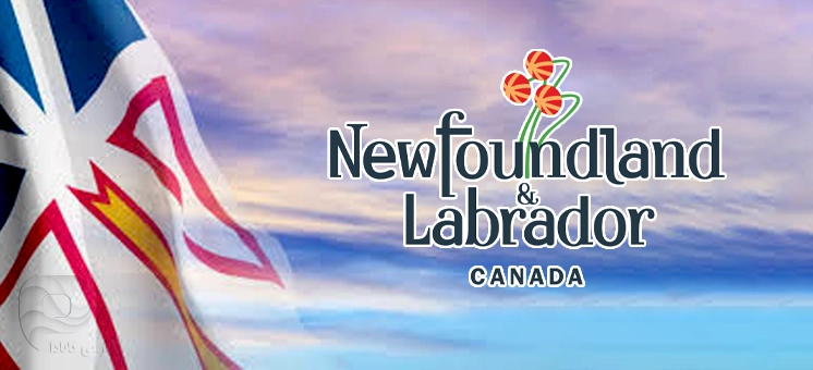 برنامه اسکیل ورکر نیوفاندلند و لابرادور