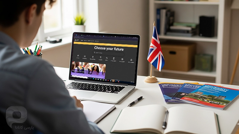 ثبت درخواست از طریق UCAS