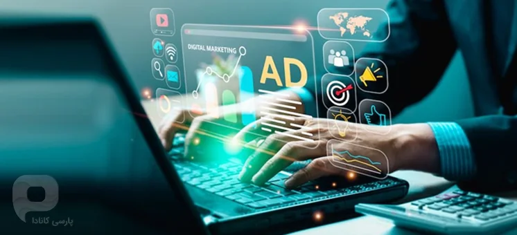 مهاجرت دیجیتال مارکترها به خارج