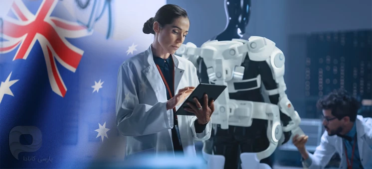 مهاجرت مهندس پزشکی به استرالیا