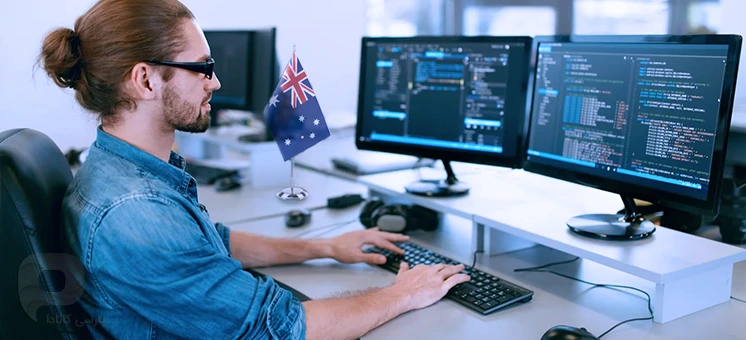 مهاجرت مهندس کامپیوتر به استرالیا