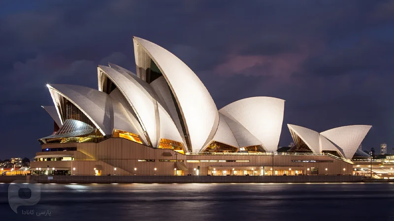 خانه اُپرا سیدنی (Sydney Opera House)